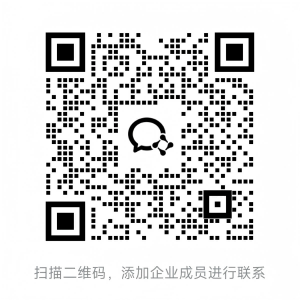幕析图像企业微信客服二维码